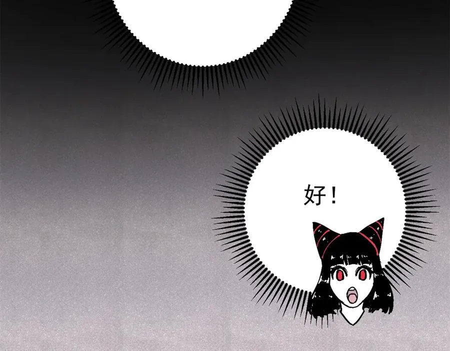 130 女巫134