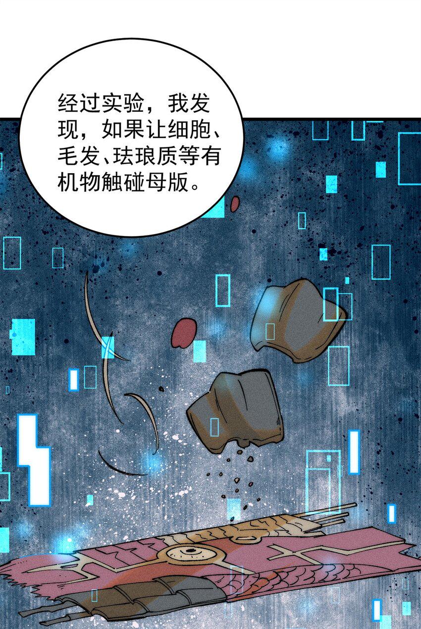 73 母版23