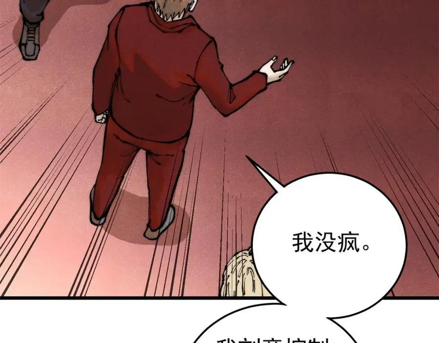117 进入宅邸58