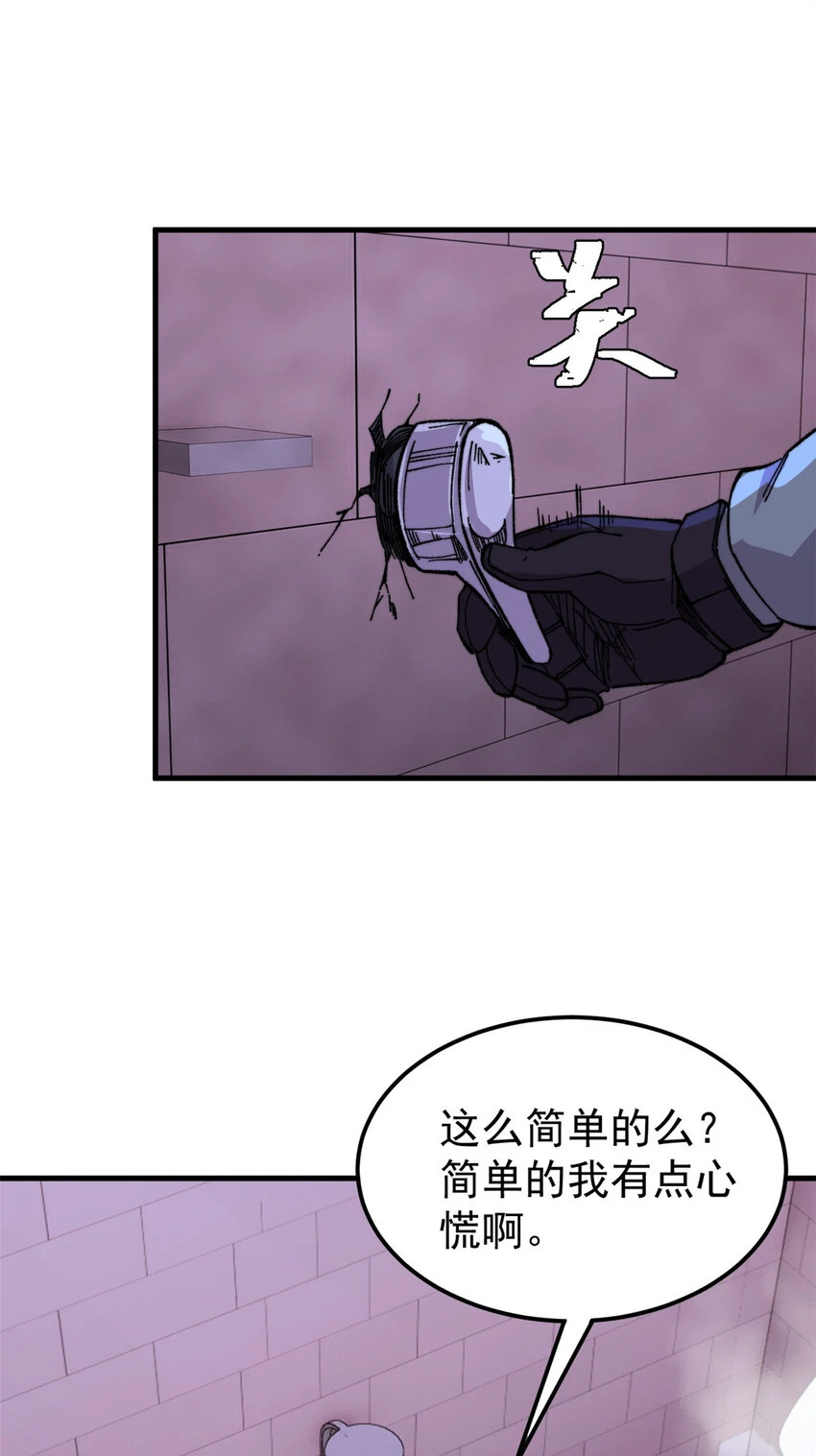 56 水管成精25