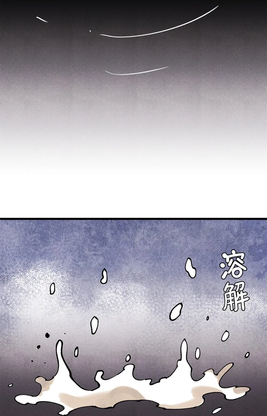 109 认知偏差31
