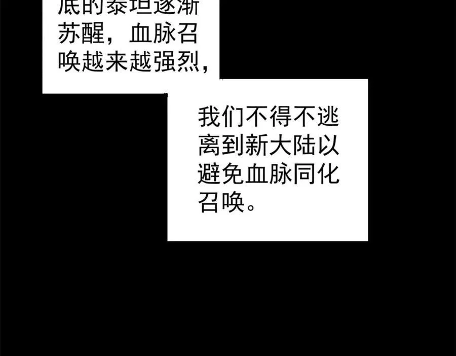 124 驯鹿99
