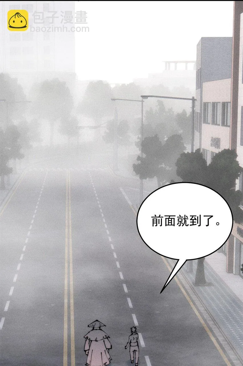 89 雁过拔毛47