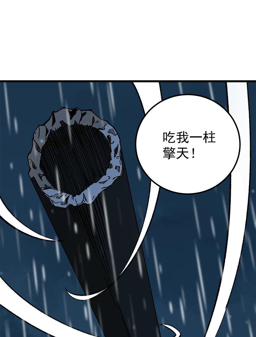 65 为人的标准41