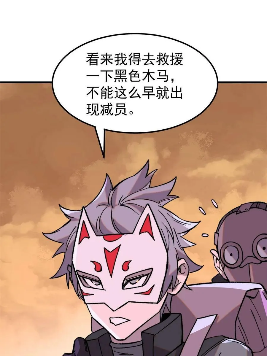 52 红蓝之争65