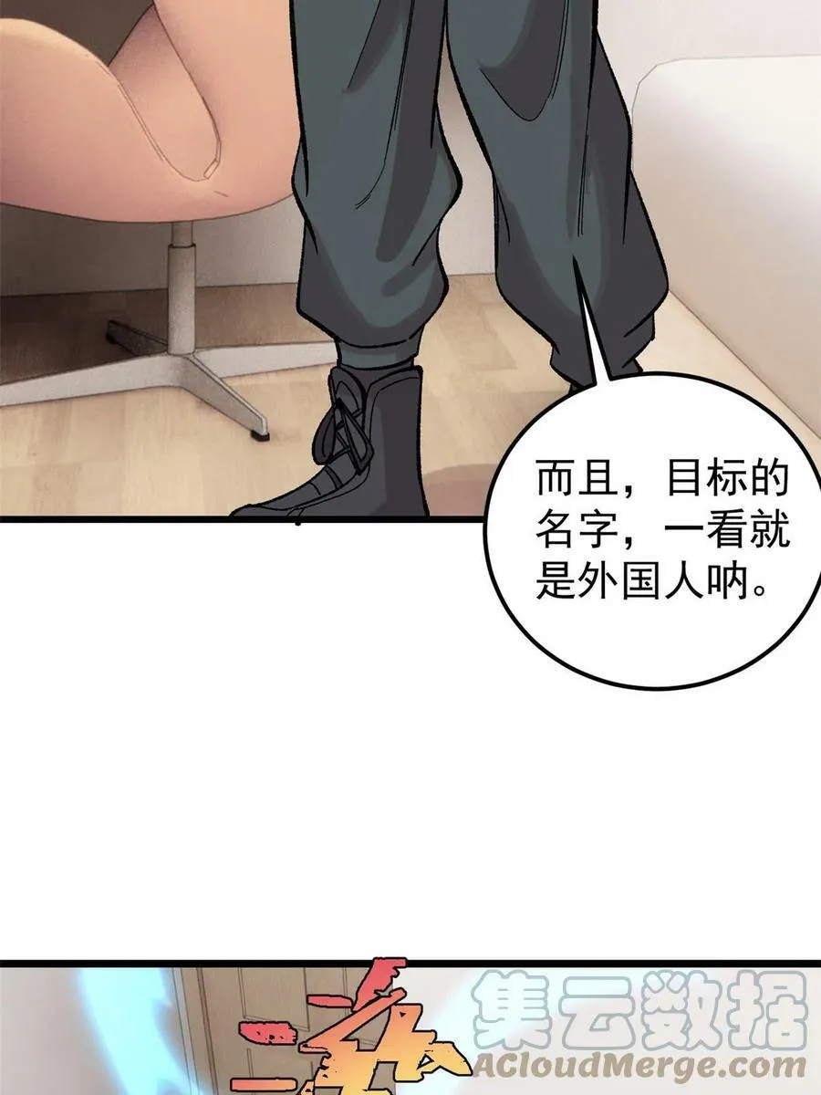 42 危楼愚夫12