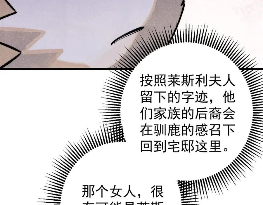 126 幻觉79