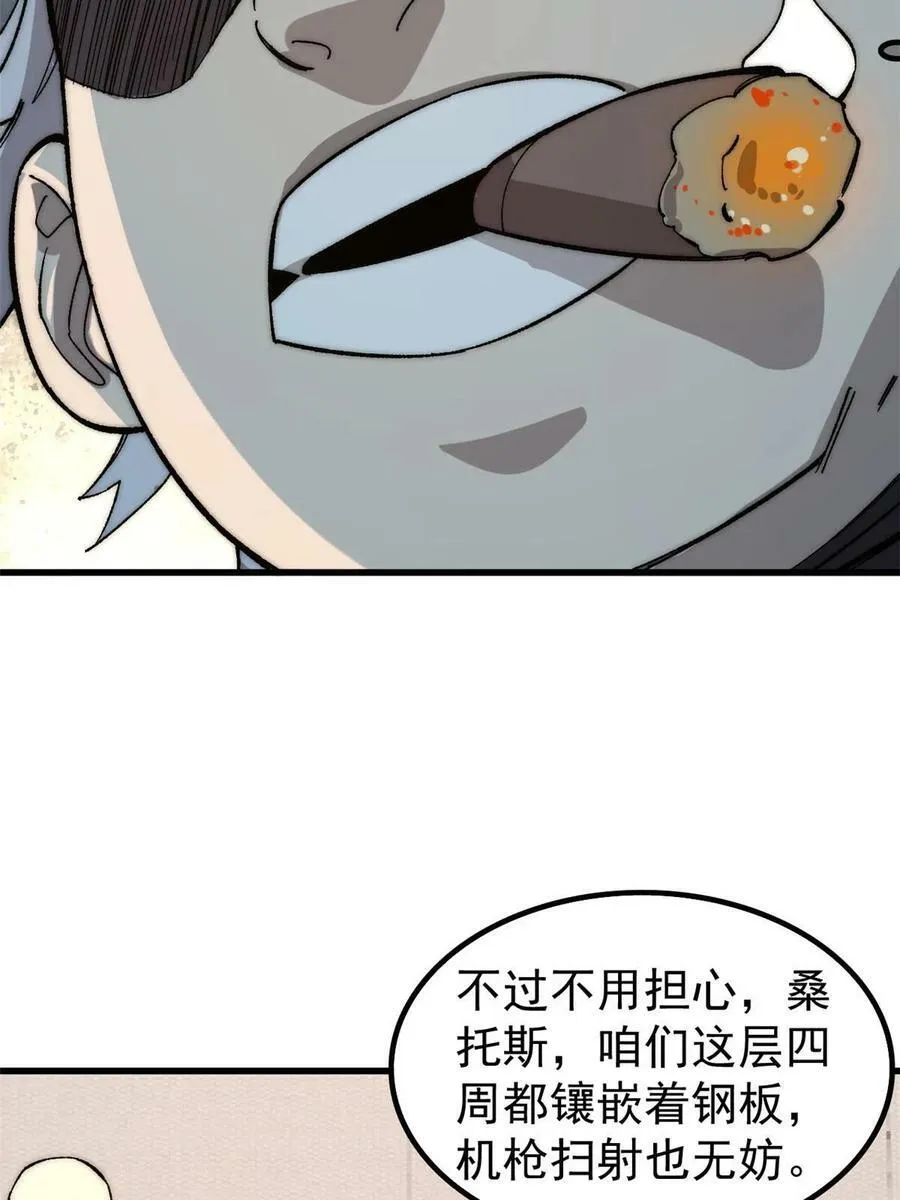44 大功告成5