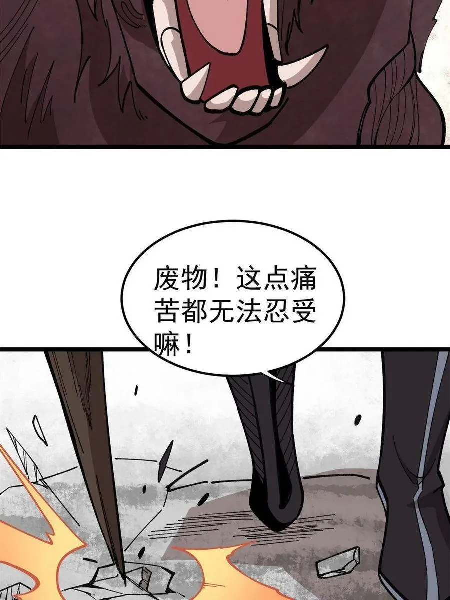 19 宅鬼65