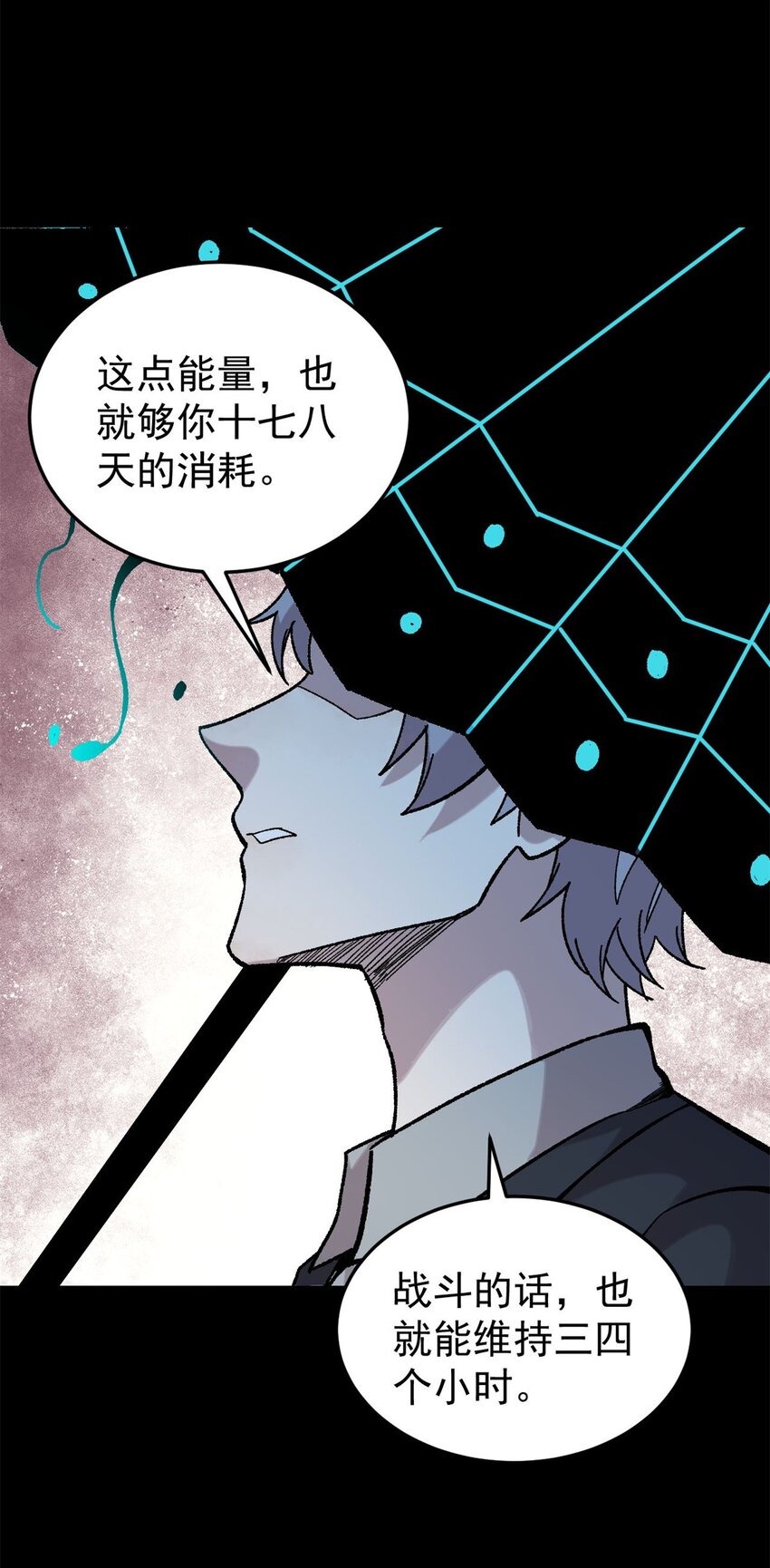 38 来活儿了！47