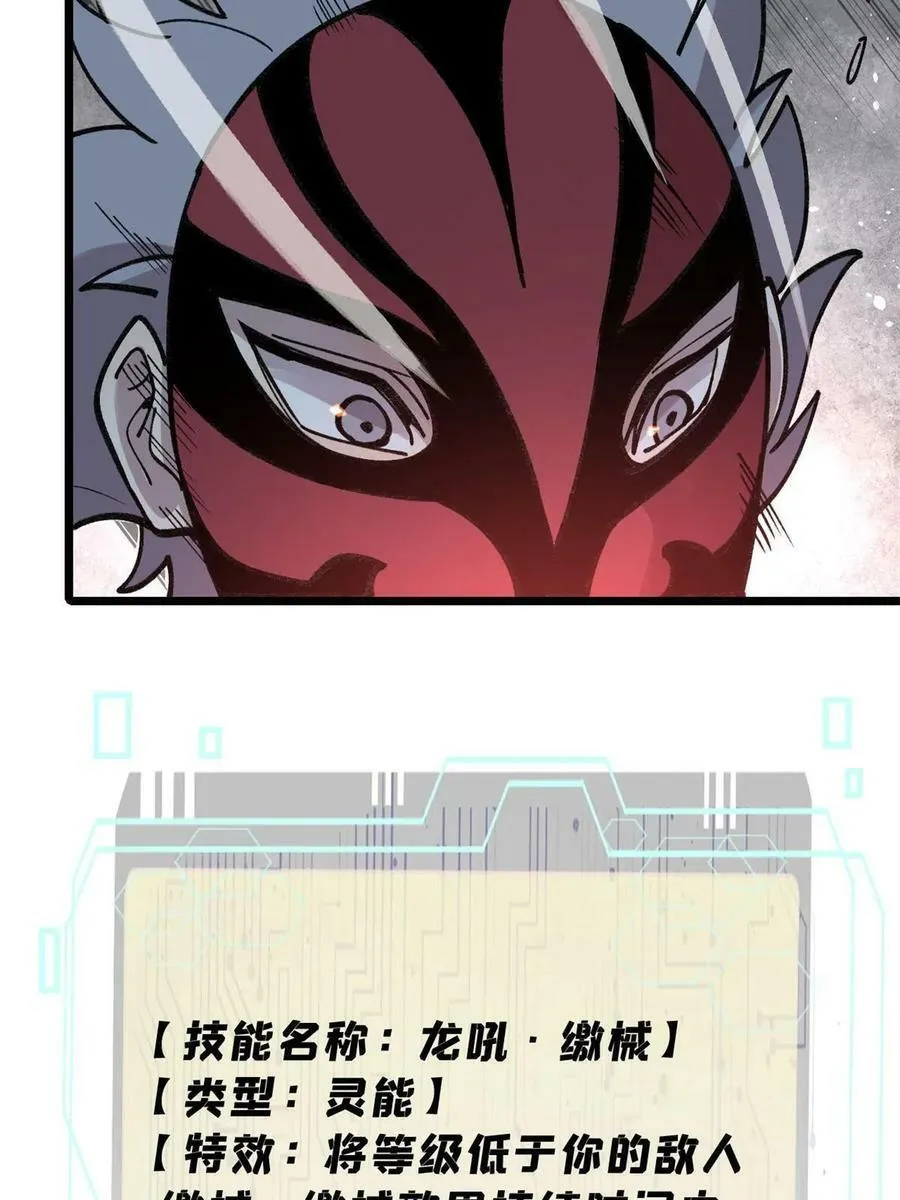 25 给爷趴！44
