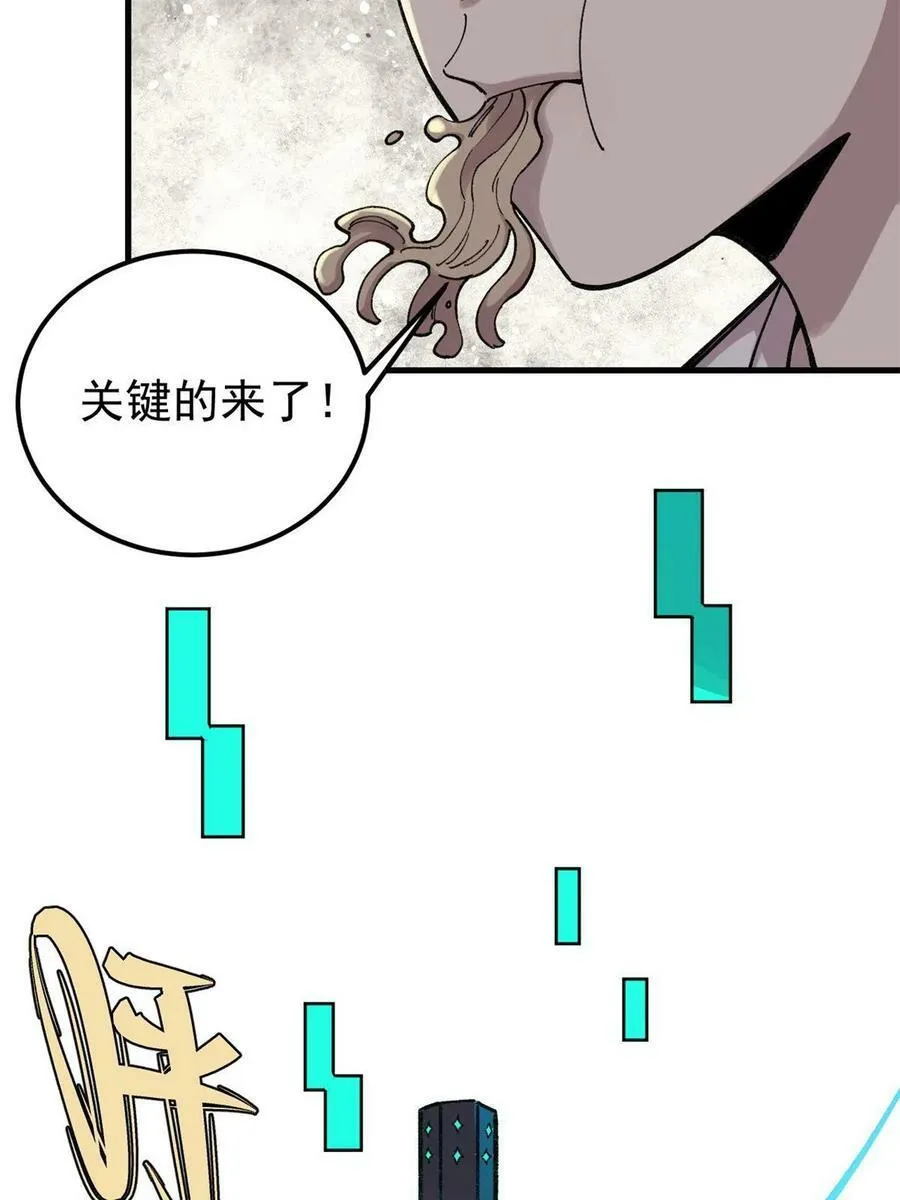 26 混搭38