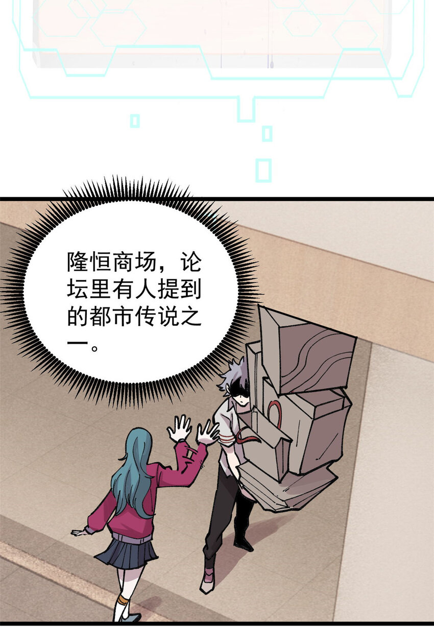 27 隆恒商场12