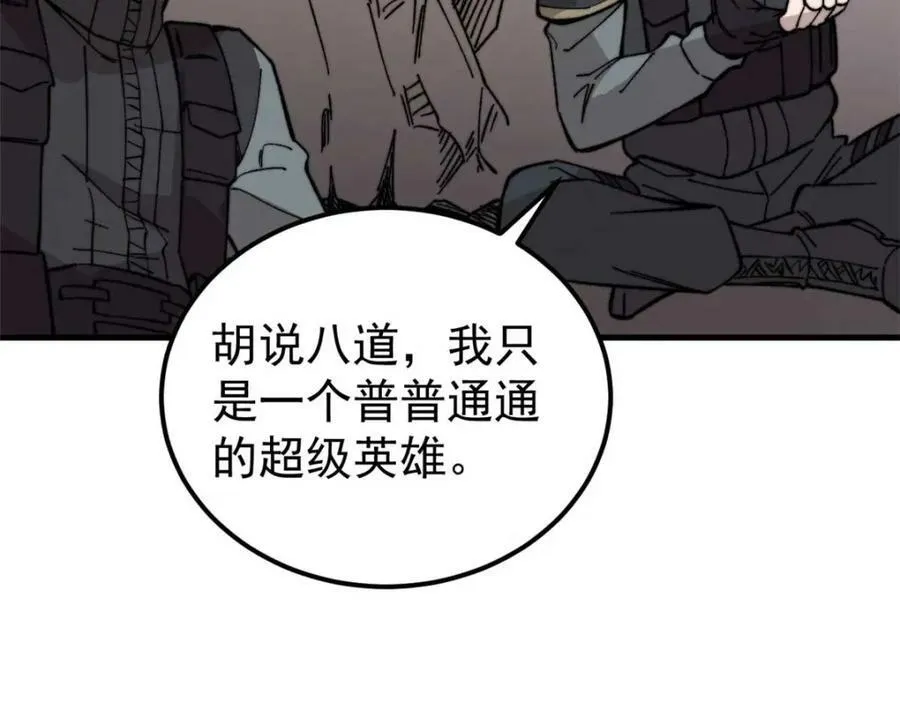 47 悄无声息19