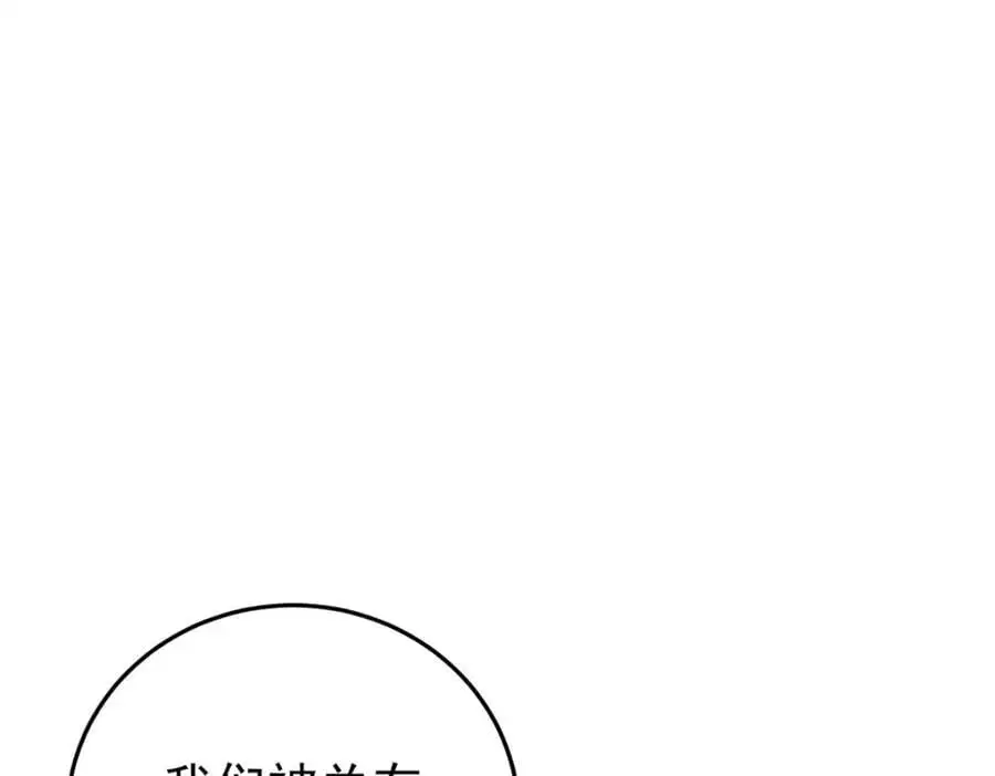 117 进入宅邸51