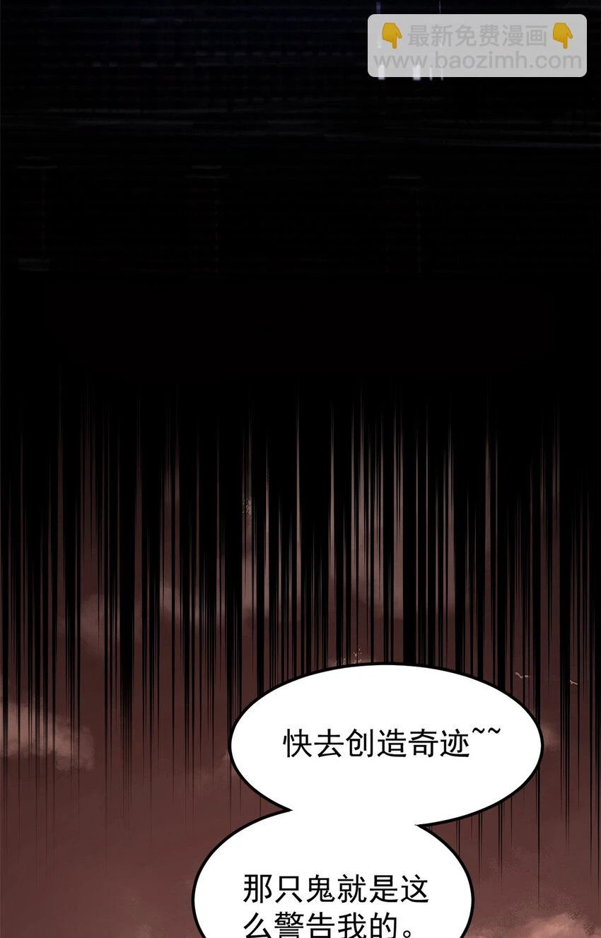 55 糟糕透顶7