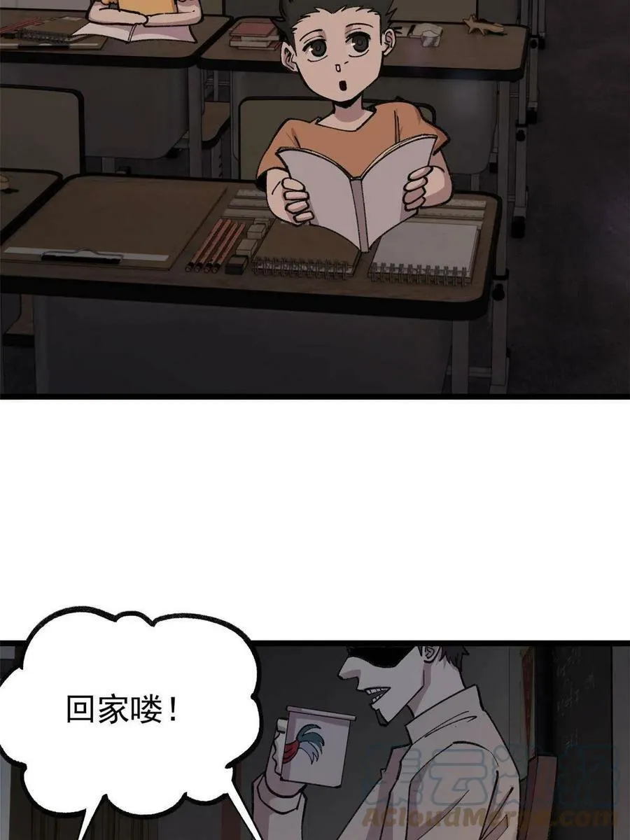 22 轮回6