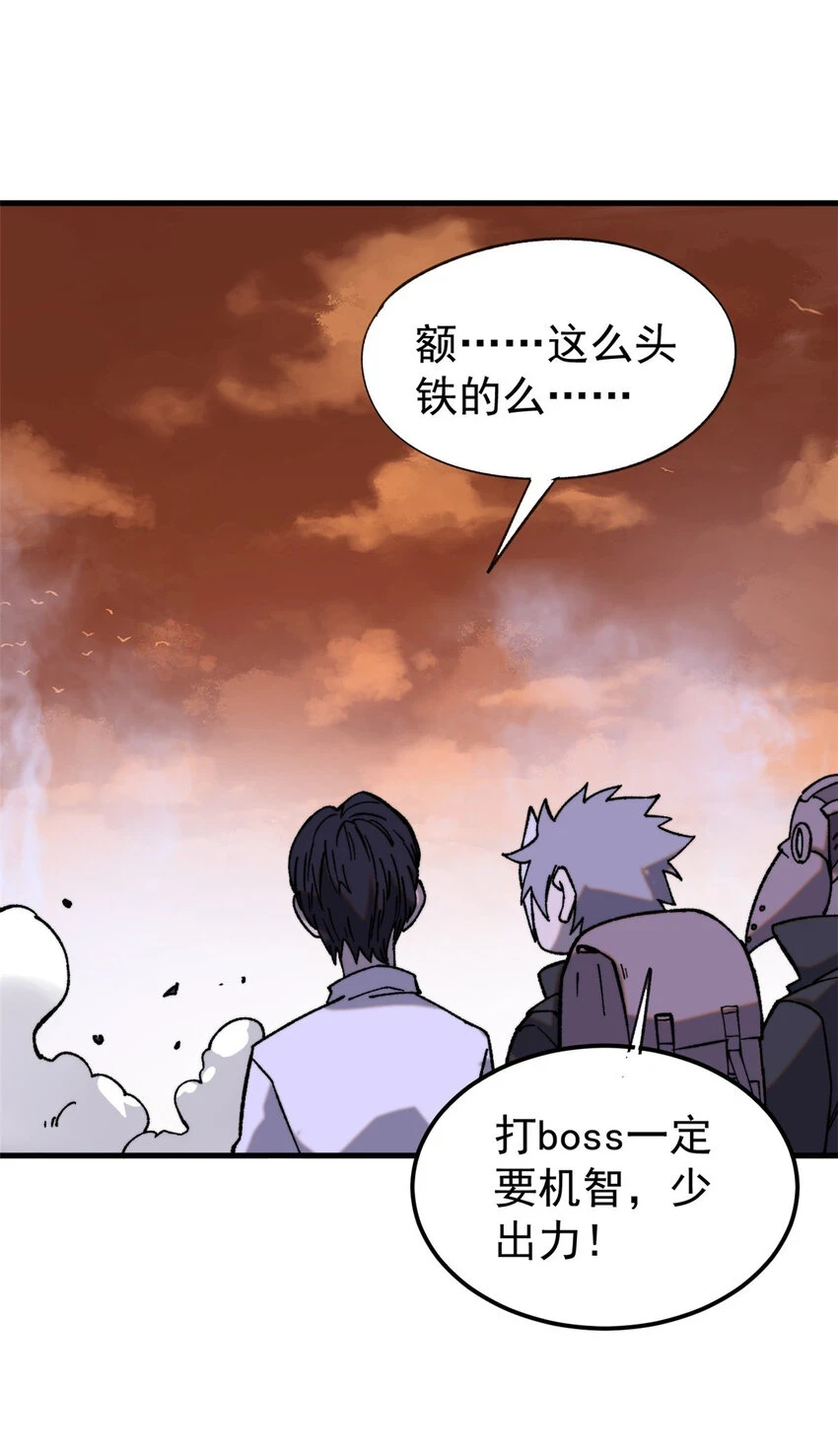 51 头痛欲裂38