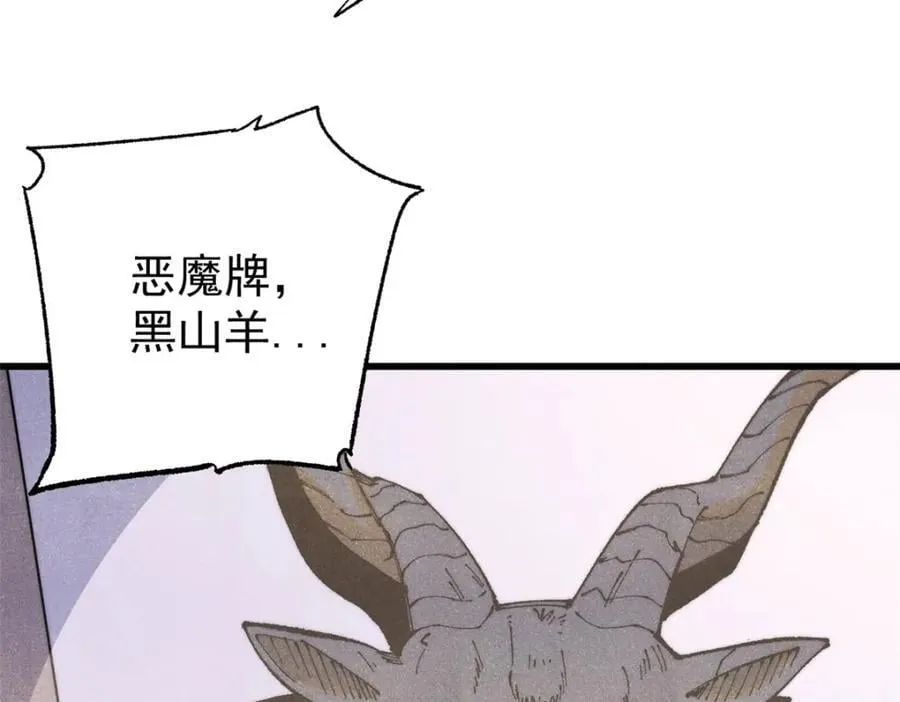 119 异常器官127