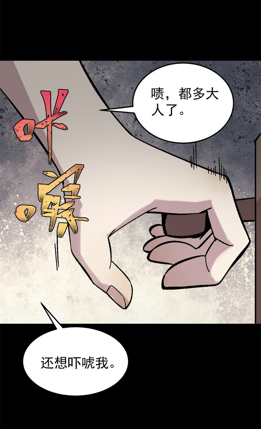 38 来活儿了！12