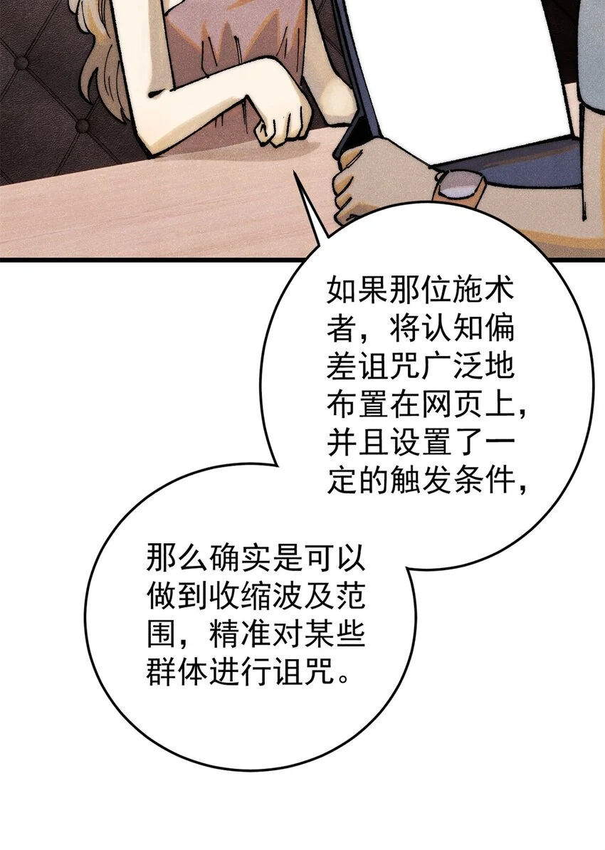 110 程序猿诅咒27