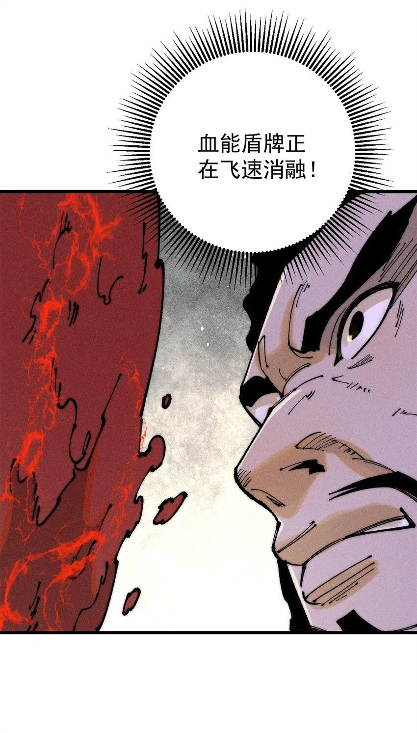 102 你真该死啊35