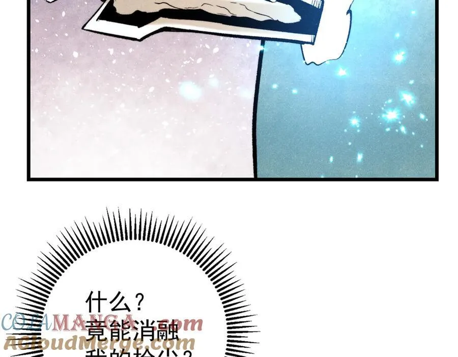 133 终局88