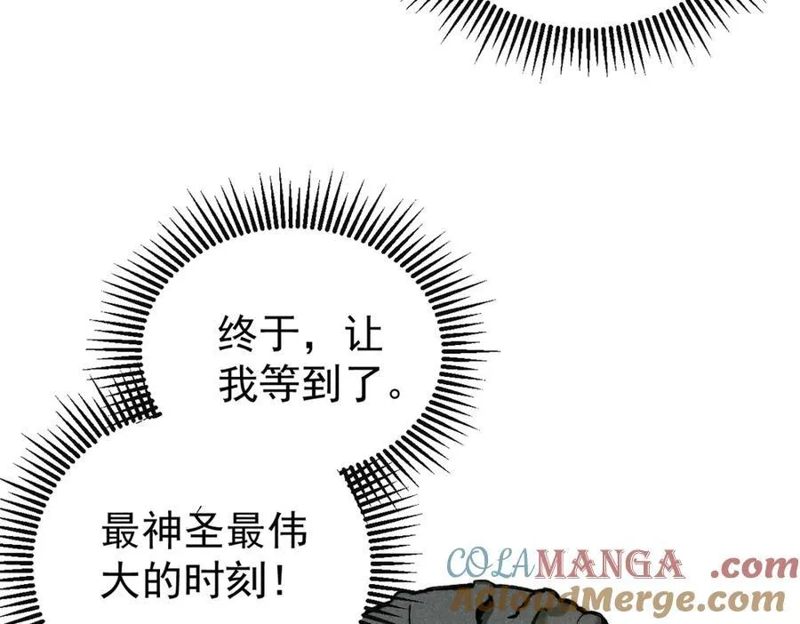 132 缩头乌龟76