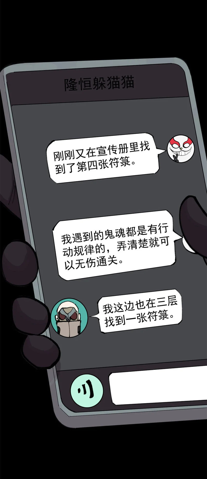32 走了熊孩子，来了熊家长13