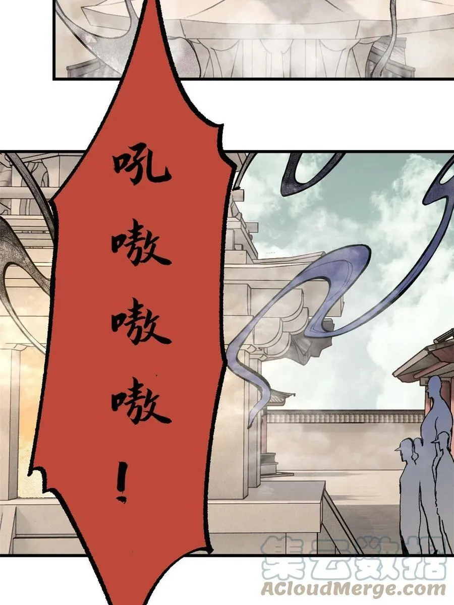 08 名为 山魈63