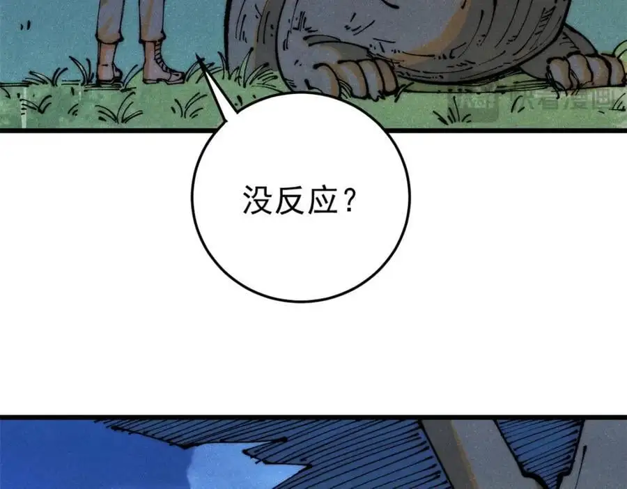 115 追逐42