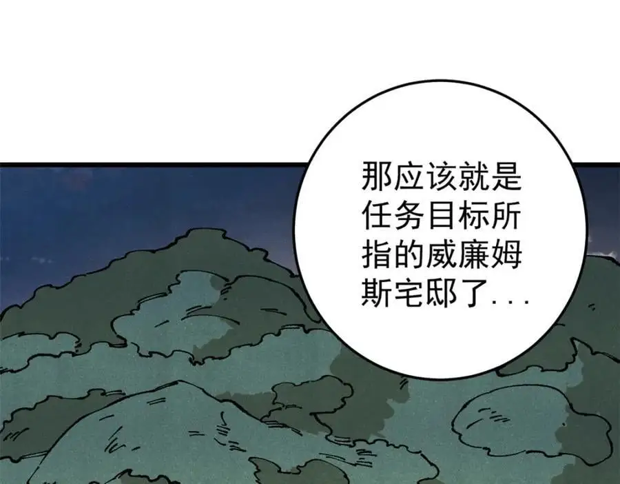 115 追逐77