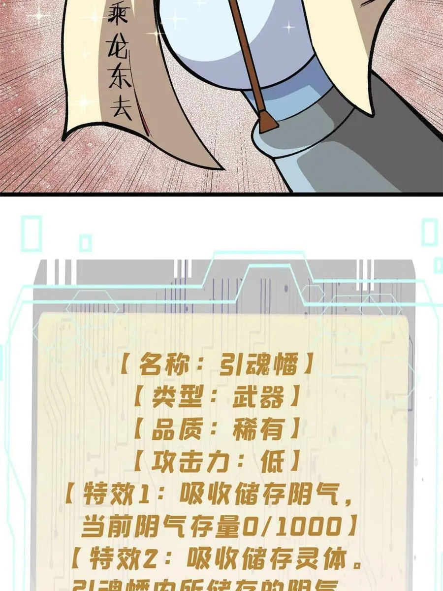 19 宅鬼29