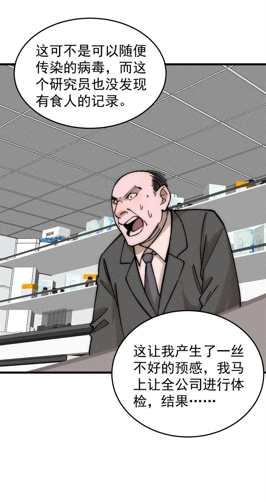 73 母版29