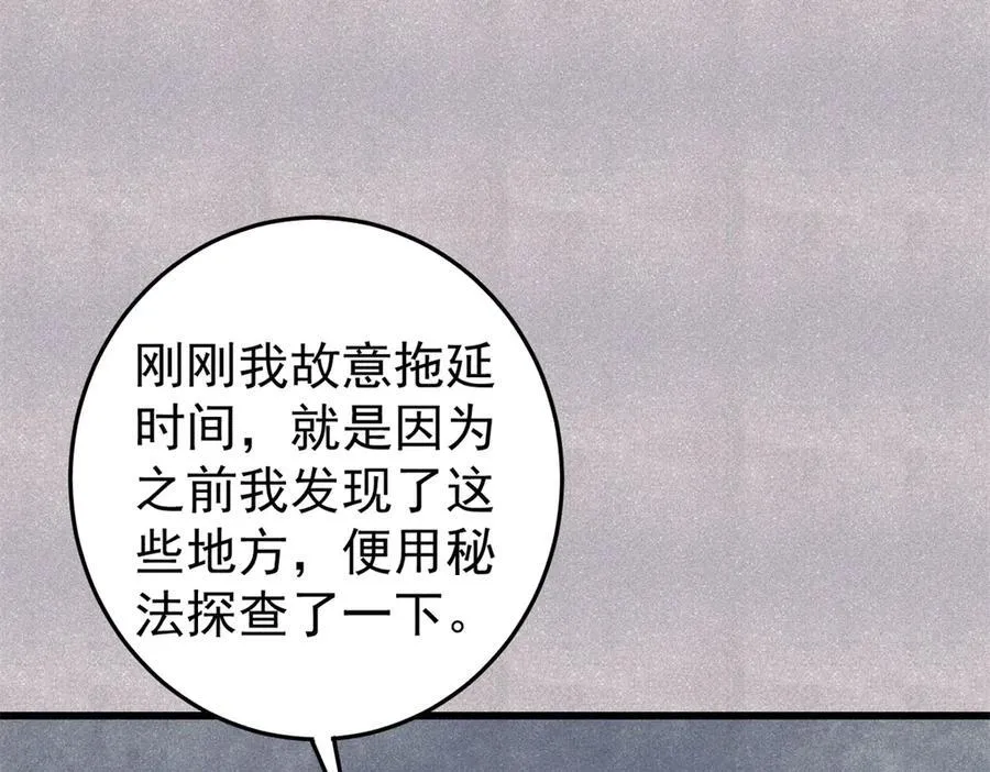 130 女巫135