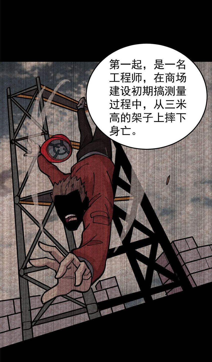 28 临摹符箓13