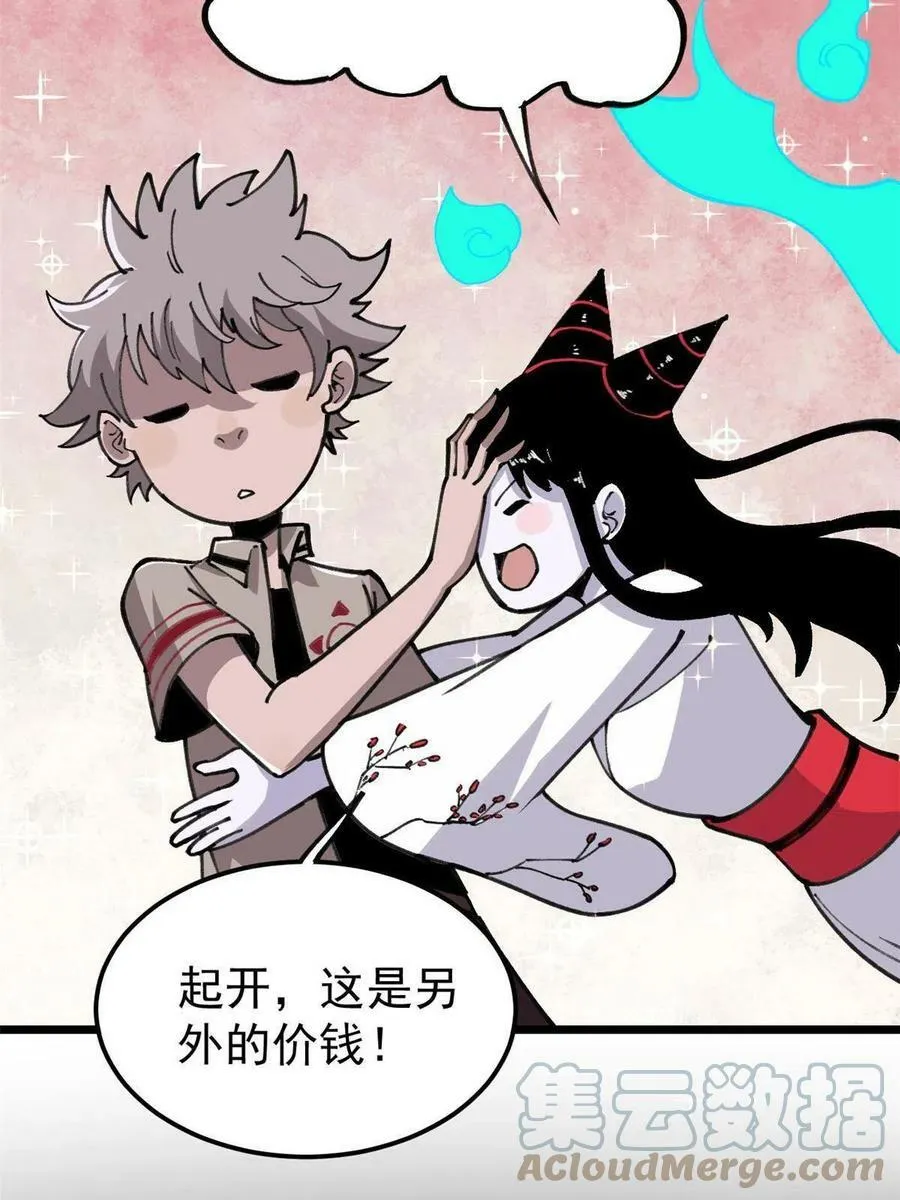 21 疯癫之人30