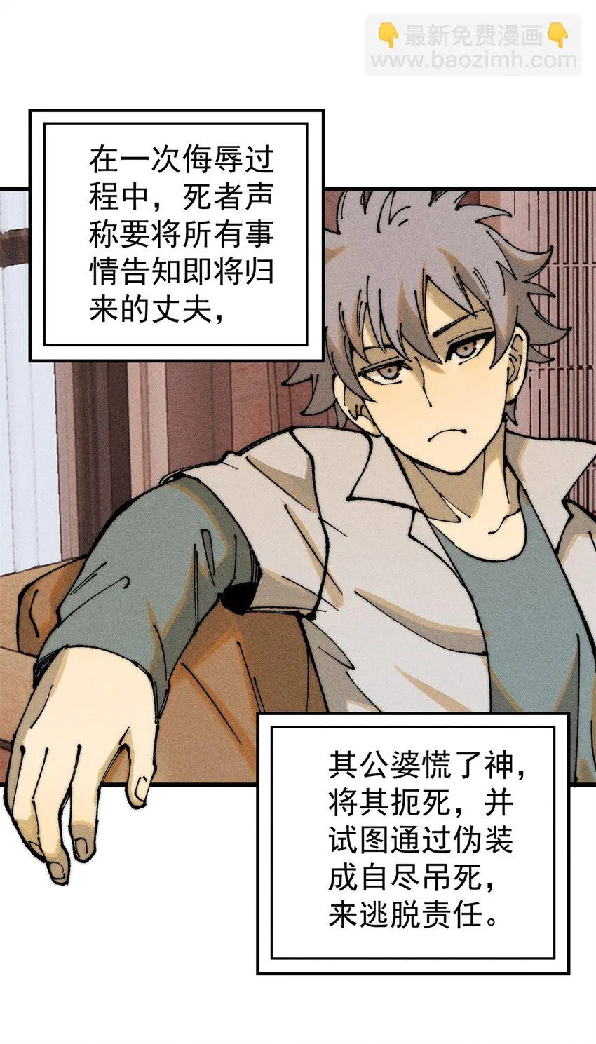 106 推理25