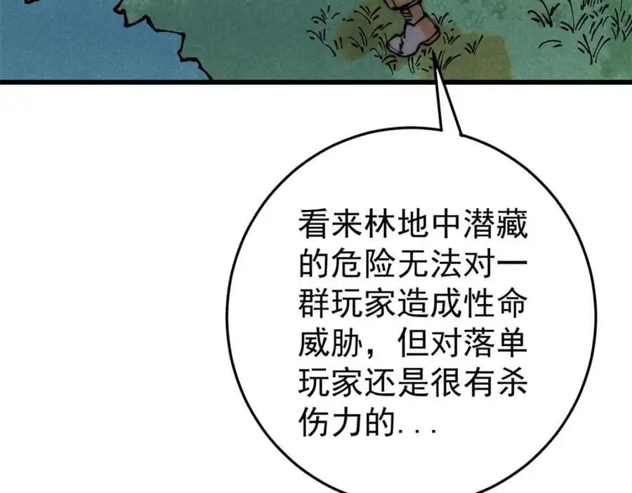 115 追逐30