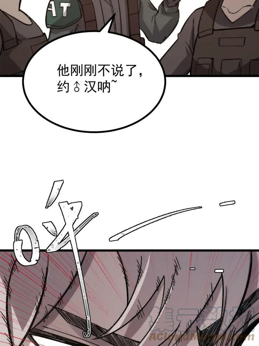 43 别惹警察叔叔75
