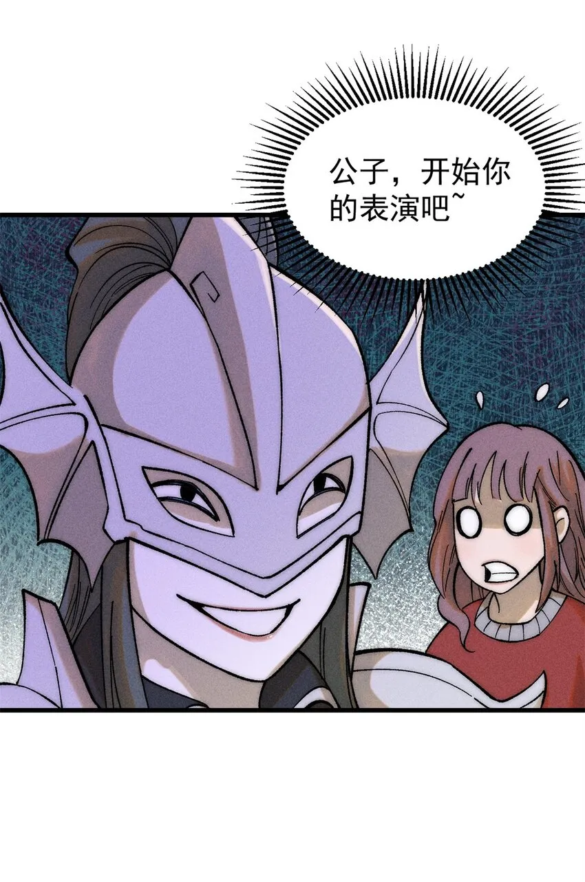 86 辣就是幸福40