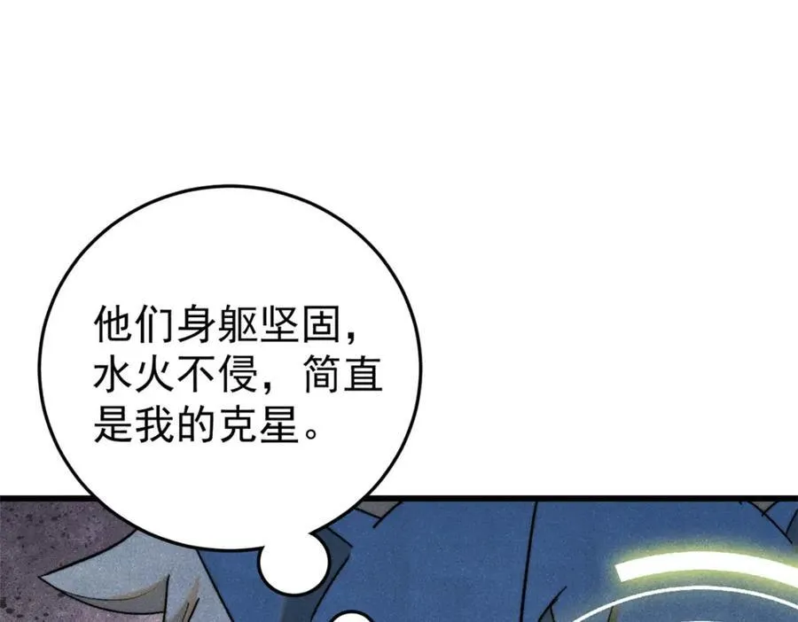 128 擒贼先擒王130