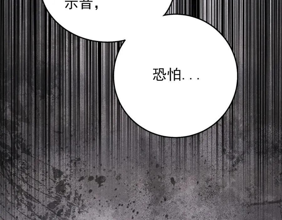 121 汇合95