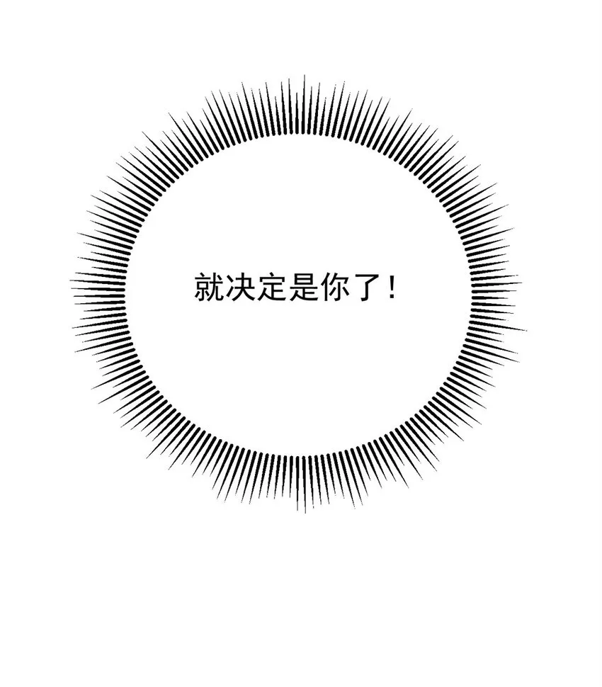 81 鼠鼠我啊49