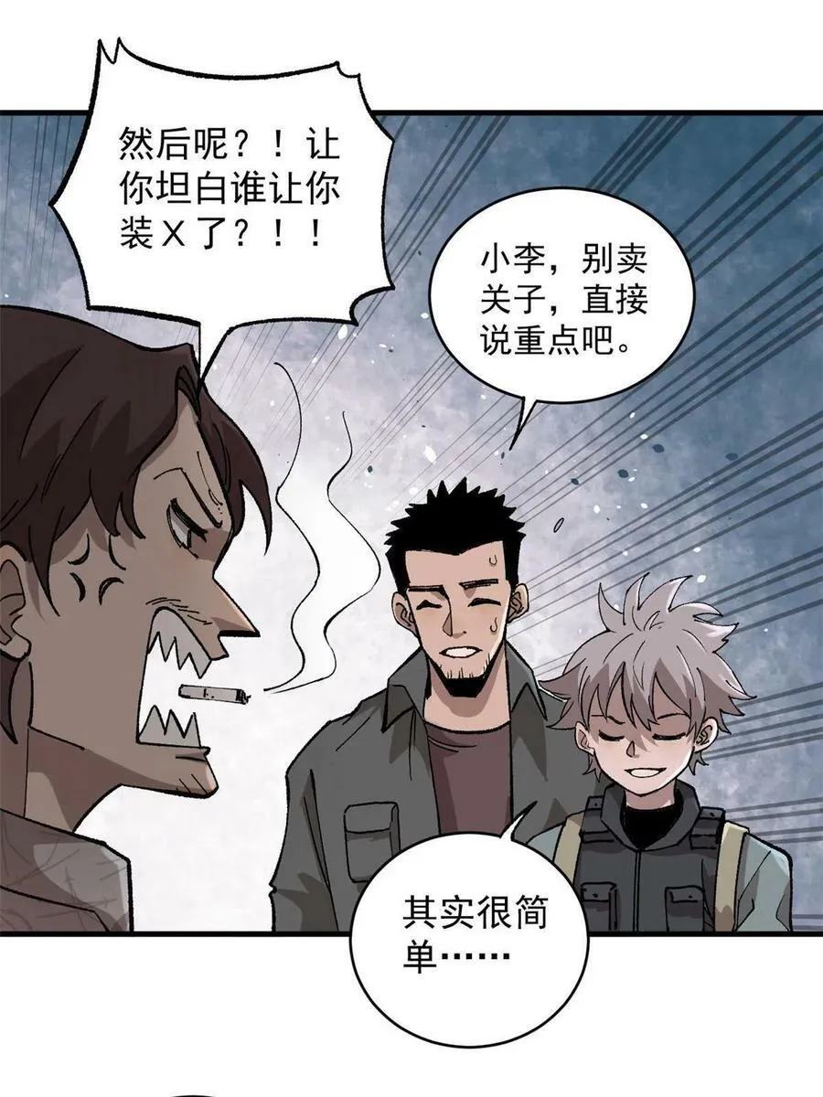 12 合体16