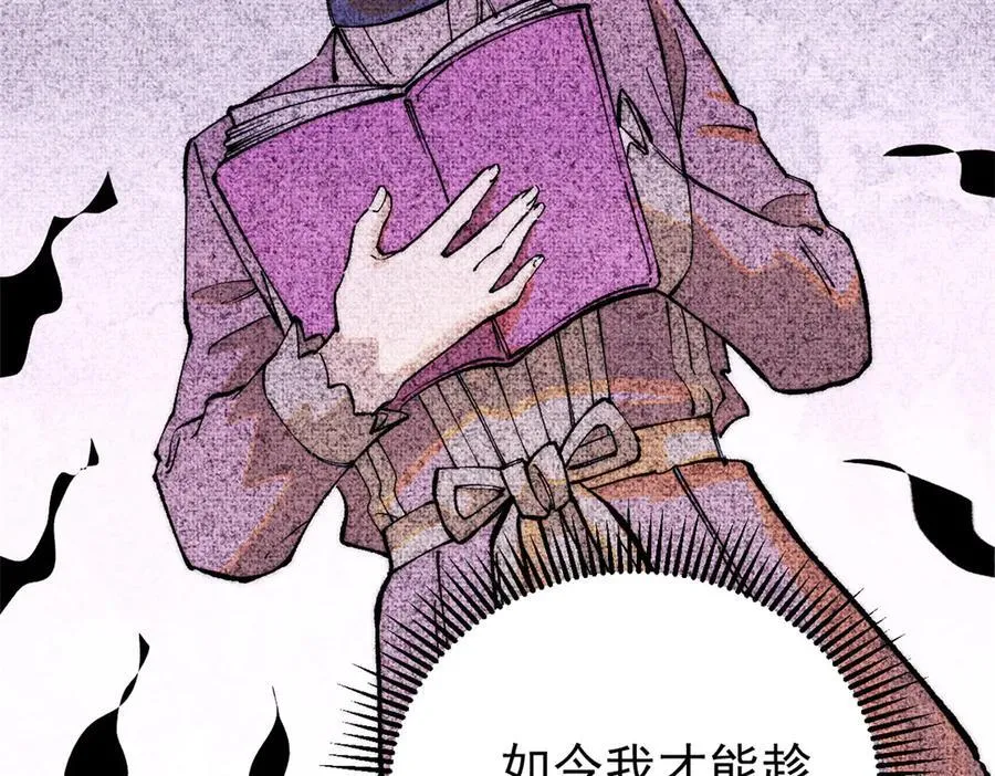 132 缩头乌龟97