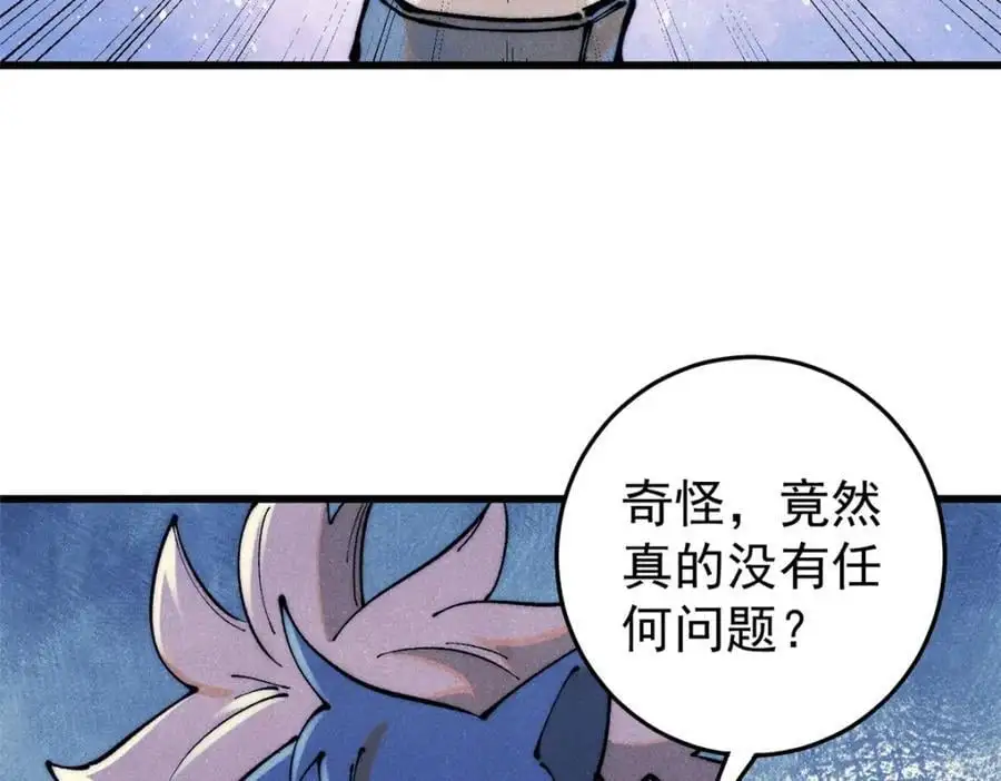 115 追逐47