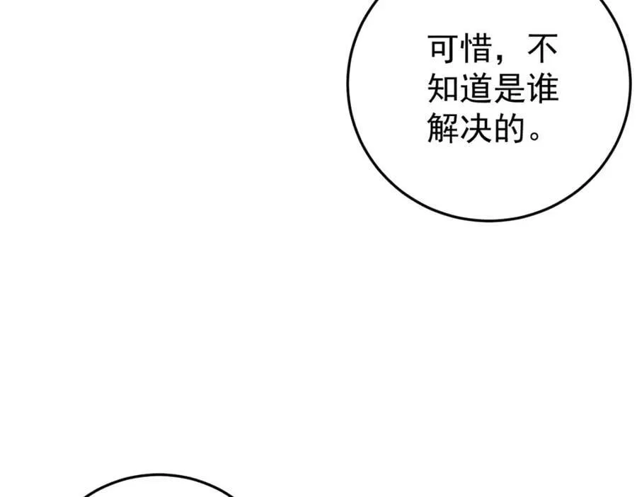 119 异常器官41