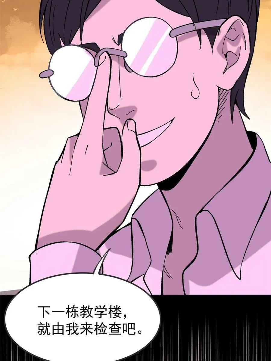 52 红蓝之争26