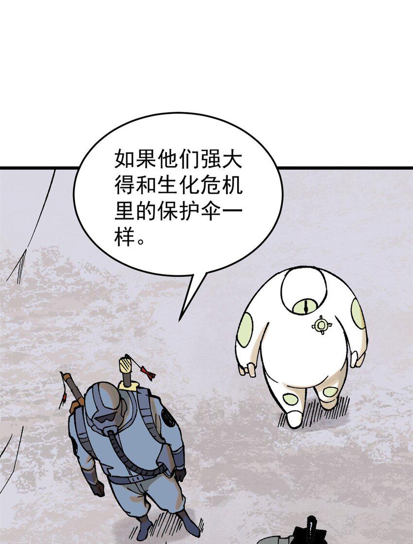69 完美的缝合怪5